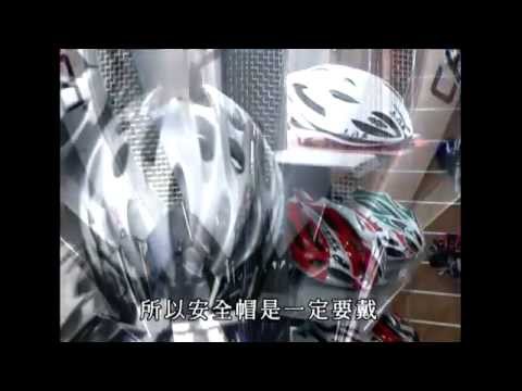 單車 【下課花路米 1022】