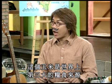 尋找黃金蔬菜 【下課花路米310】